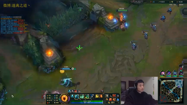 【2021-02-12 18点场】迷离之道丶：迷离劫：峡谷之巅