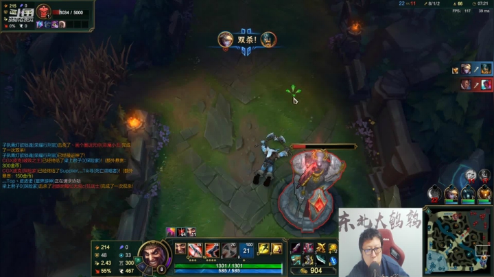 【英雄联盟】东北大鹌鹑的精彩时刻 20210212 00点场
