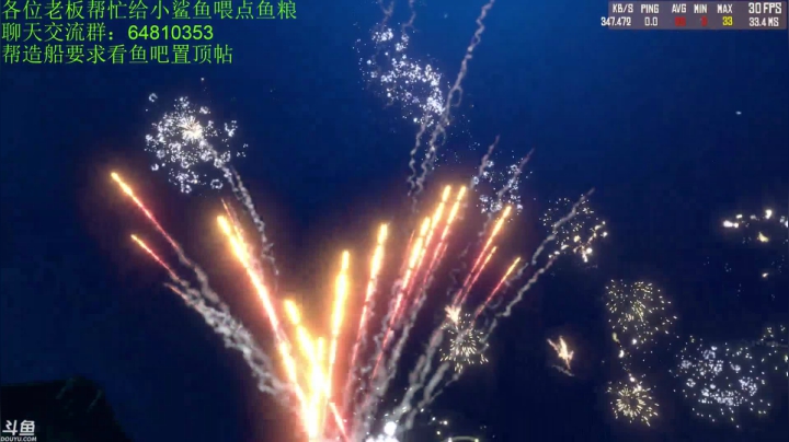 raft新年放烟花，牛年快乐2