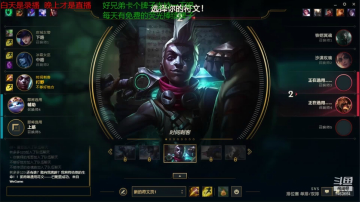 【2021-02-10 14点场】内涵段子丶影子c：艾克打野教学 7463664