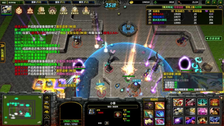 【2021-02-11 05点场】小马猴水水：rpg耍上头了
