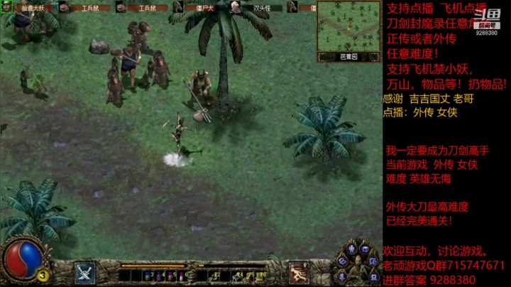 【怀旧游戏】我是老顽的精彩时刻 20210211 19点场