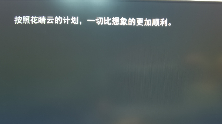 【橙光游戏】献给曾是少女的你