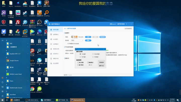 【2021-02-11 21点场】富乐西：巫瞄王之怒PVP