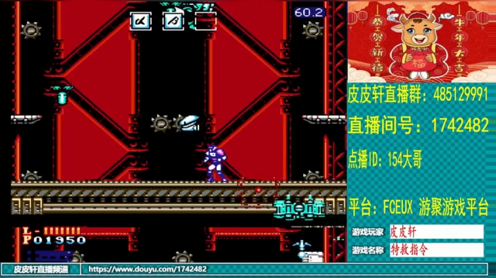 【2021-02-11 20点场】O皮皮轩O：皮皮轩：祝大家牛年大吉！！！