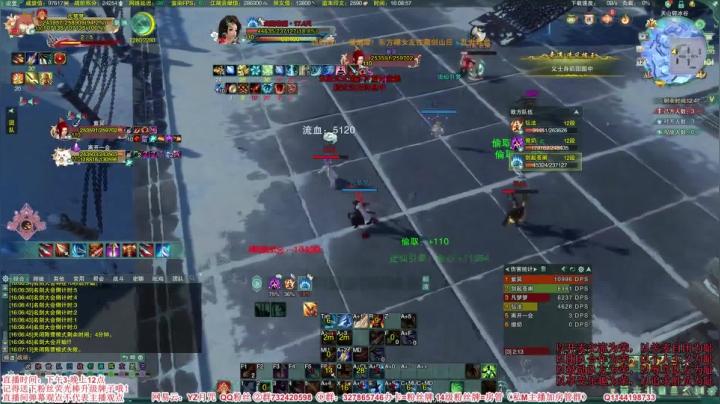 【2021-02-12 15点场】丶月咒：【月咒】天策竞技~新年快乐~