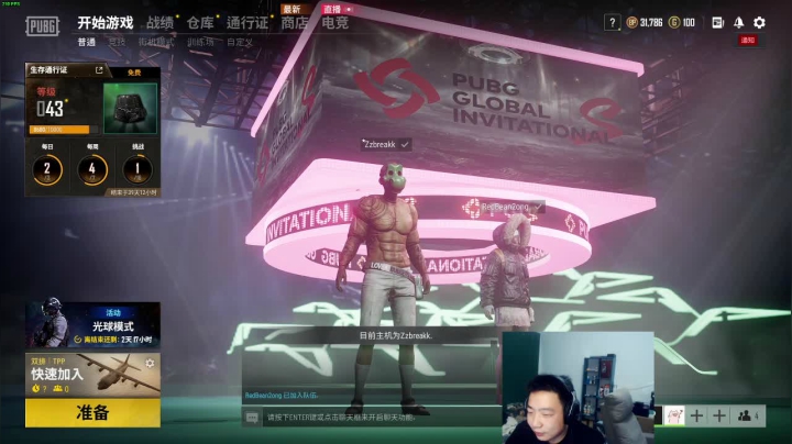 【2021-02-12 21点场】亡命快递龙龙龙：新年好~~~~