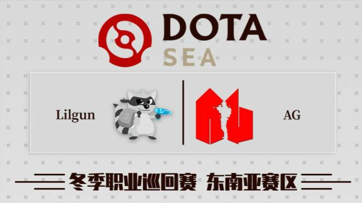 DPC 东南亚区 Lilgun vs Army.G BO3 第一场 2.10