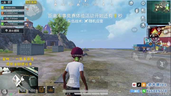 【2021-02-12 17点场】老大贤：猛男1v4：大哥1打99~