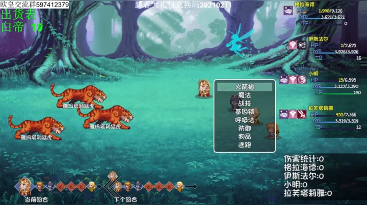 【2021-02-11 23点场】yd有毒丶：大千世界新年快乐