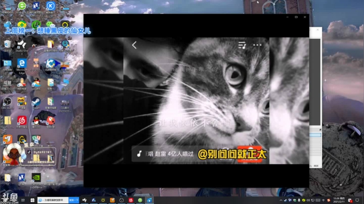 【2021-02-11 15点场】别问问就黑皮：黑皮：除夕快乐 下午三点见