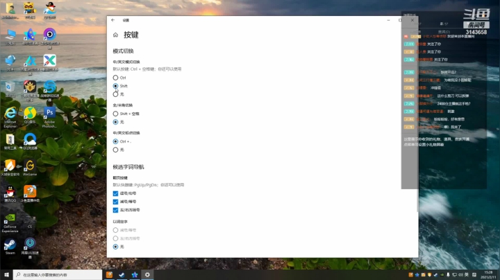 【2021-02-11 15点场】皇甫丶小甫儿：祝大家新年快乐 事业高升 3143658