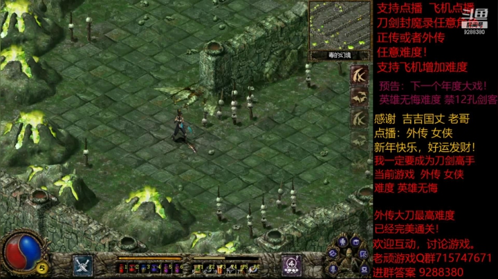 【怀旧游戏】我是老顽的精彩时刻 20210212 14点场