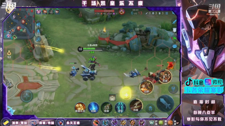 【2021-02-09 20点场】S寒影：办卡上王者，新赛季冲王者