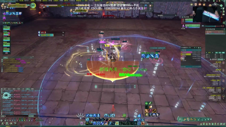 【2021-02-12 14点场】S7R1K3R：2021/2/12 剑三/CSOL