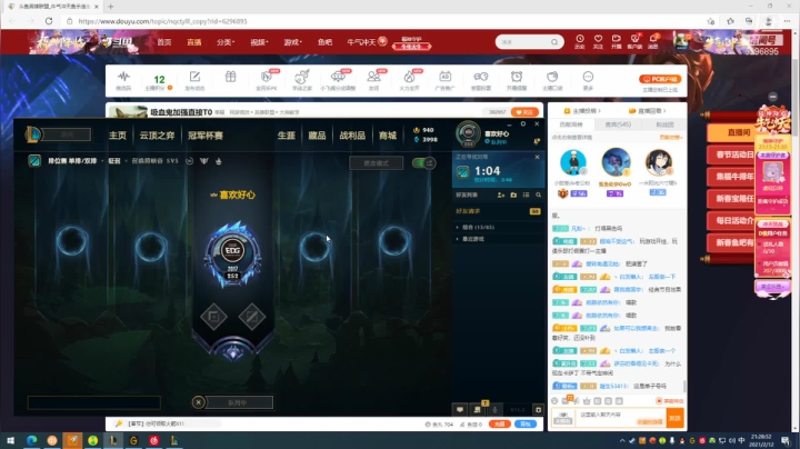 【2021-02-12 20点场】左手吸血鬼QAQ：吸血鬼加强直接T0