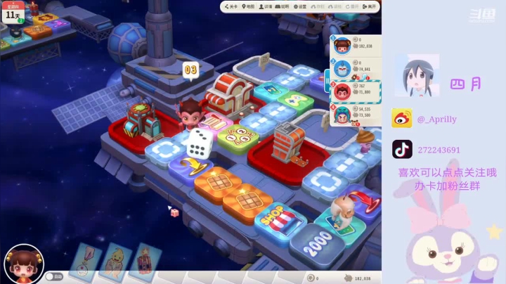 【2021-02-10 12点场】四月syy：玩会小游戏 下午和平精英