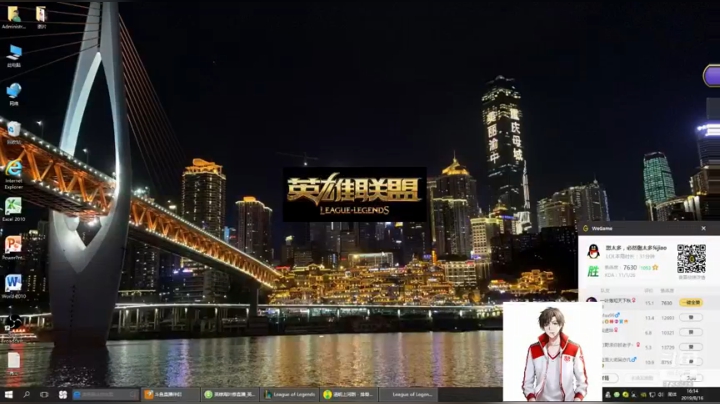 叶修：峡谷之巅辅助莫甘娜带飞全场！
