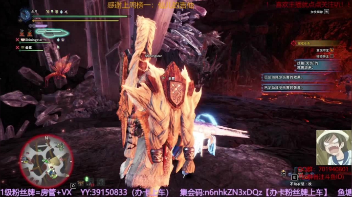 【2021-02-07 18点场】余月初五：可爱又迷人的反派角色 8112843