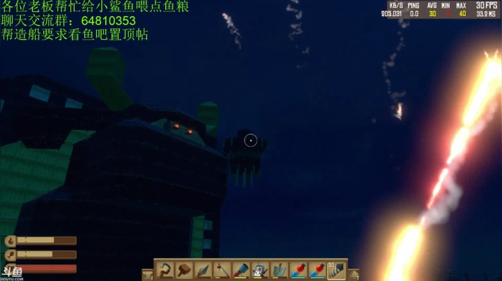 raft新年放烟花，牛年快乐ra