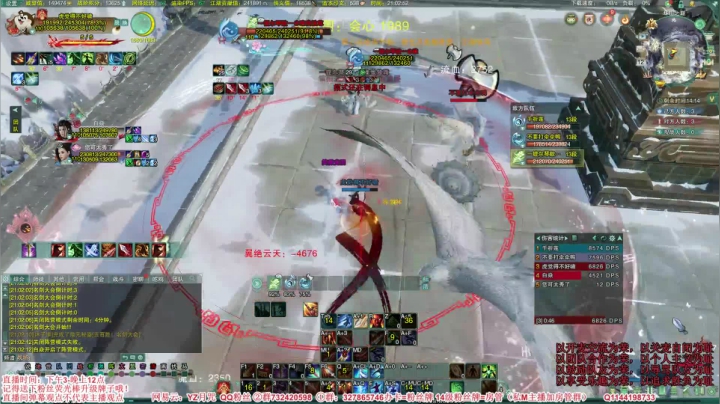 【2021-02-12 20点场】丶月咒：【月咒】天策冲分2700~新年快乐~