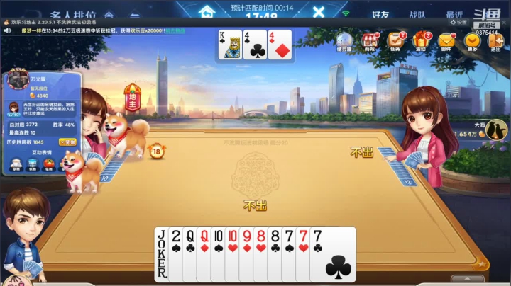 【2021-02-10 15点场】昧昧不是妹妹：嗷呜嗷呜嗷呜嗷呜！！
