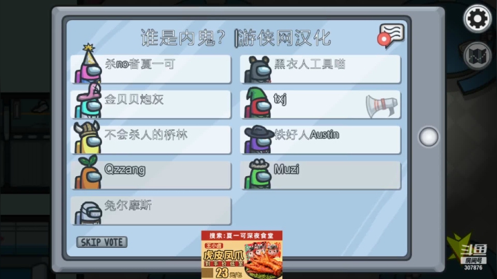 【2021-02-12 19点场】夏一可死毒舌_：夏一可给大家拜年啦！