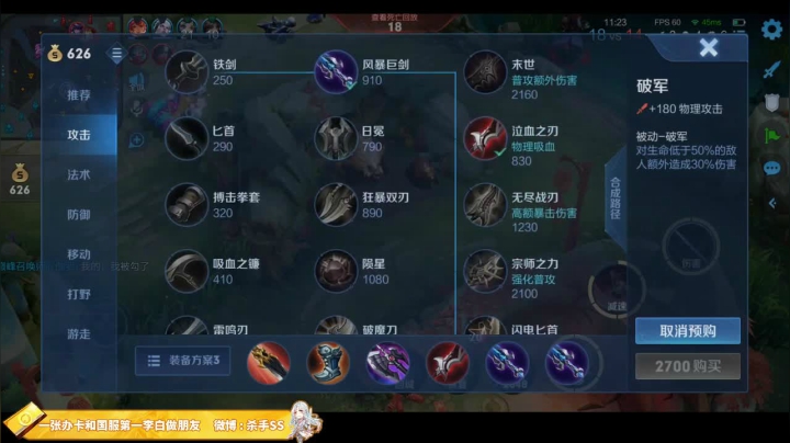 【2021-02-11 23点场】不可一世杀手：巅峰赛屠龙！新年快乐