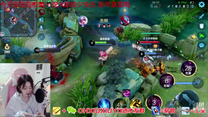 【2021-02-11 22点场】正义的番茄酱：小番茄祝大家除夕快乐唷