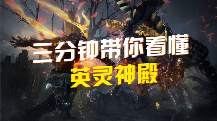 三分钟带你看懂《英灵神殿》“又晕又肝又好玩的沙盒建造游戏”