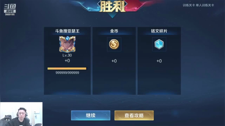 【2021-02-12 20点场】亚瑟王丶Z：新年快乐呀~初一啦！！