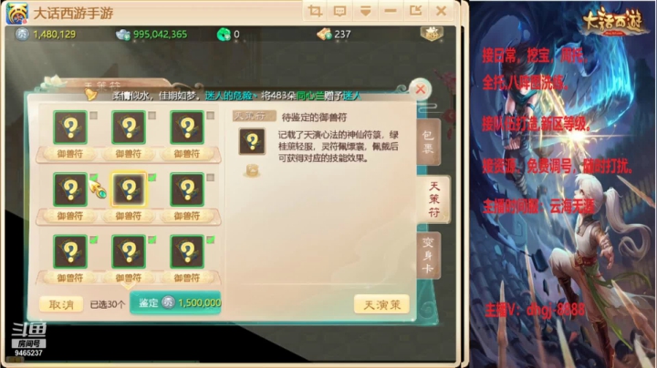 【2021-02-07 22点场】黑糖真猪：跟你们告个别。努力未必幸运