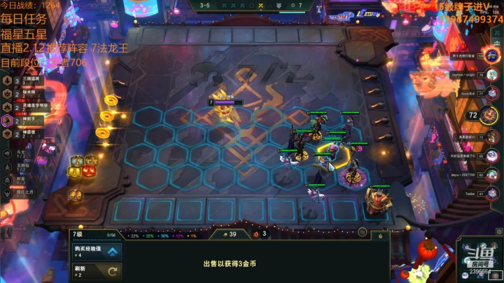 【2021-02-12 00点场】稀嚷丶：稀嚷：春节快乐大伙们~~