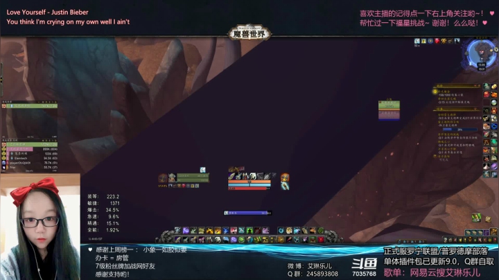 【2021-02-11 17点场】艾琳乐儿：艾琳：一起过除夕呀~哞~