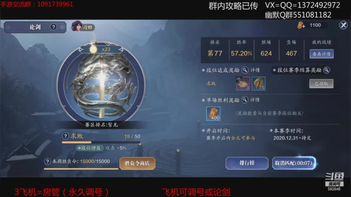 【2021-02-12 20点场】丿WZ灬幽默：新的一年快乐！592846等你哦