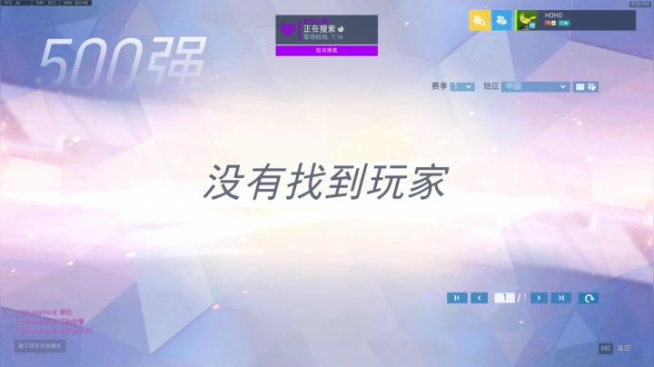 【2021-02-11 20点场】杀杀杀人哥：杀人哥：白给猎空。