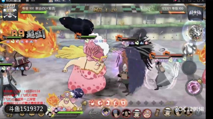 航海王：燃烧意志天梯巅峰赛新世界鲁兹极限反杀