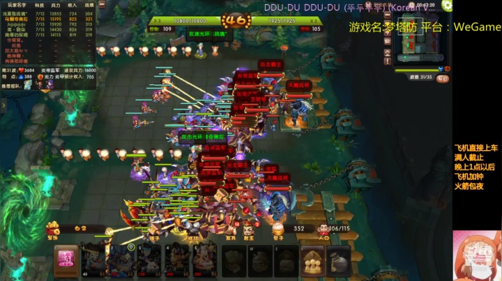 【2021-02-12 05点场】皮小乌：乌：新年快乐！兄弟萌~