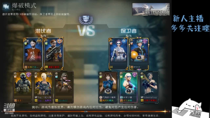 【2021-02-11 23点场】安泽ECA：祝大家新年快乐哟 9501580