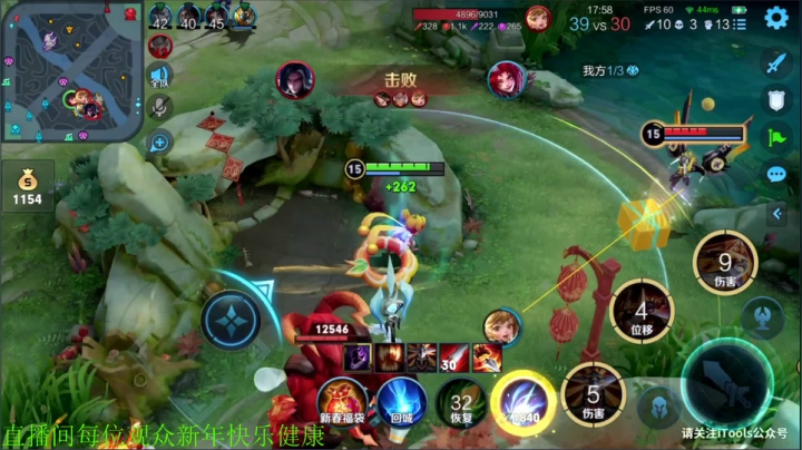 【王者荣耀】骚白的精彩时刻 20210212 22点场