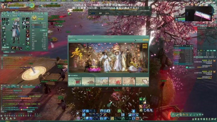 【2021-02-12 16点场】S7R1K3R：2021/2/12 剑三/CSOL