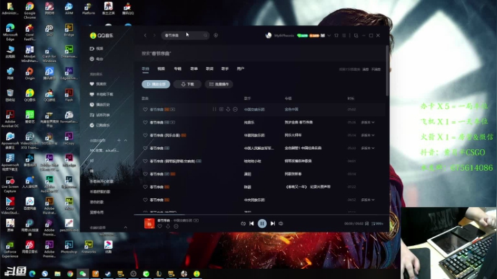 【2021-02-11 21点场】儒雅随和的黄月半：祝老板们新年快乐事事如意工作顺利学业有成