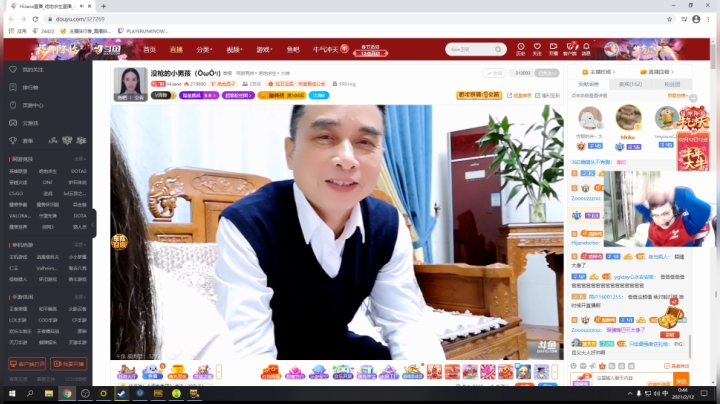 我在斗鱼看pigff直播绝地求生