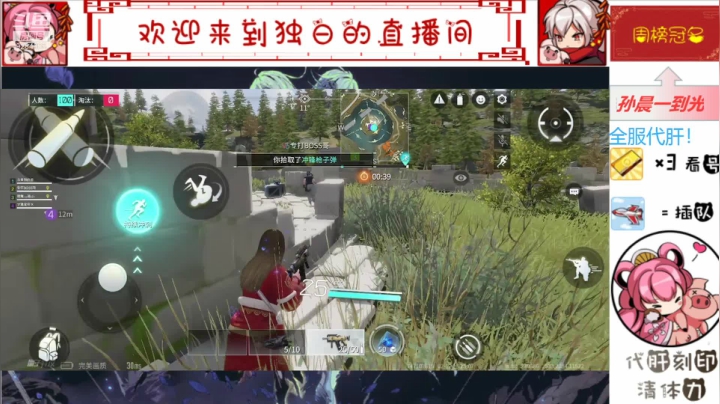 【2021-02-12 17点场】丿独白丿丿：回来啦新年快乐！！