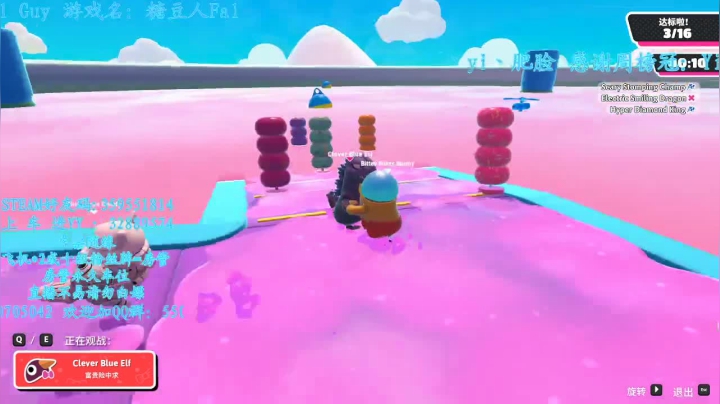 【2021-02-08 20点场】我最强阿啊啊：新模式糖豆最爱