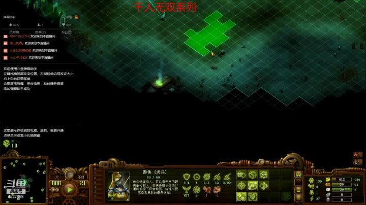 【2021-02-12 10点场】小痴484：900难度之小姐姐无双模式