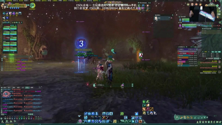 【2021-02-12 20点场】S7R1K3R：2021/2/12 剑三/CSOL