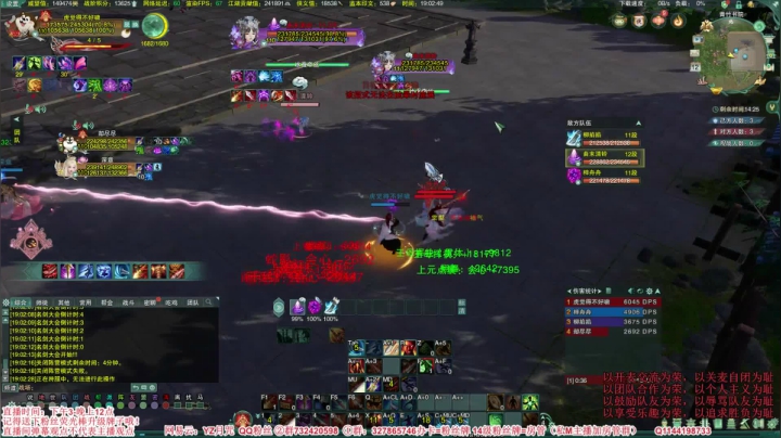 【2021-02-12 18点场】丶月咒：【月咒】天策竞技~新年快乐~