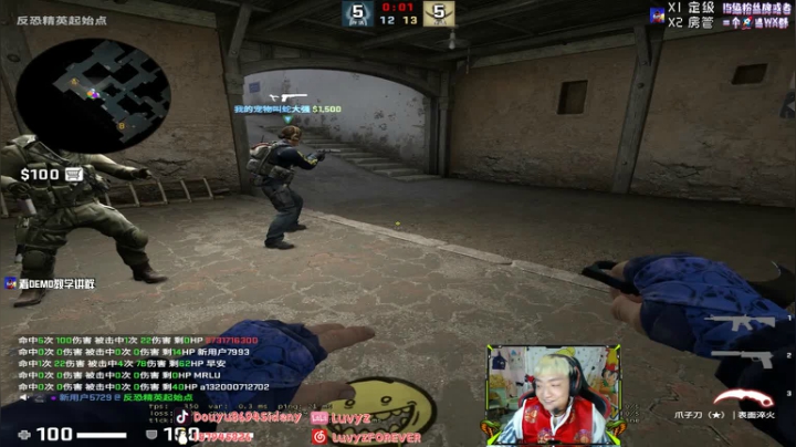 【2021-02-12 04点场】Sideny蛇：【斯内克】除夕快乐！！双倍亲密度和上限~