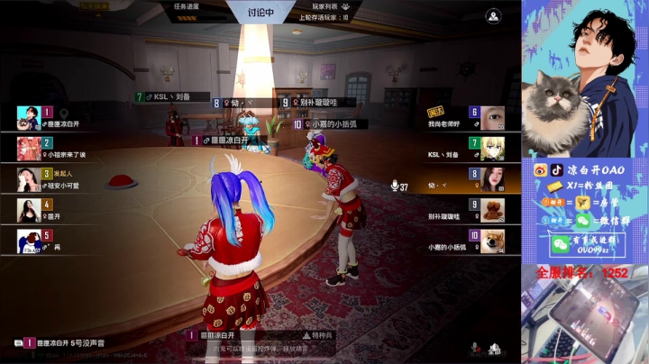 【2021-02-12 09点场】凉白开OAO：【新年快乐】冲百榜的第3天